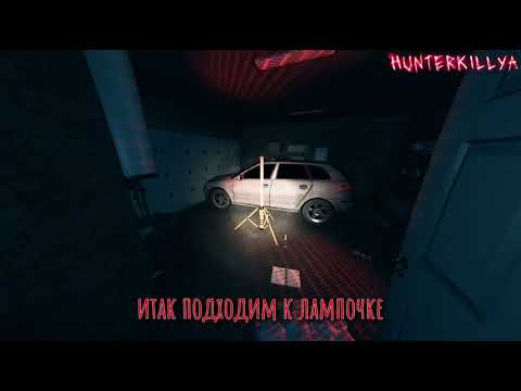 Видео: Фобия призрака: страх света. В игре Ghost exile за 1 минуту
