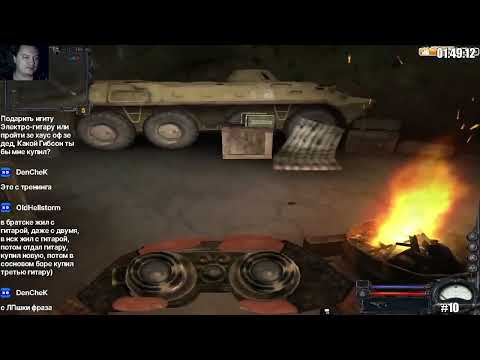 Видео: Финал  STALKER Чисто Небо ссерия 4