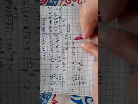 Видео: Физика пәні 10-сынып 38-жаттығу 1-2-3-4-5-6-7 есептер 219-бет