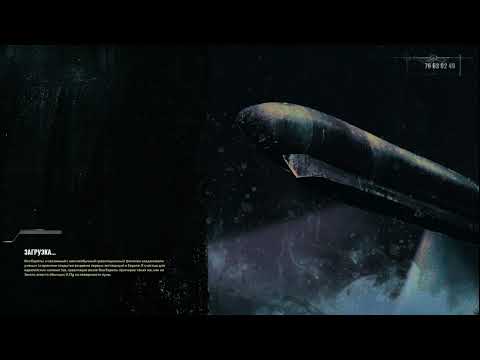 Видео: Ленивый капитан и подводная команда! Ощущение после пе