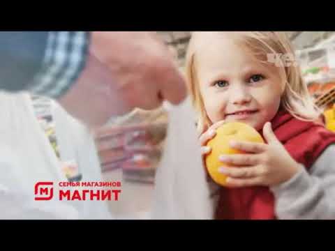 Видео: Анонсы, рекламные блоки и заставки (Че!, 18.04.2022)