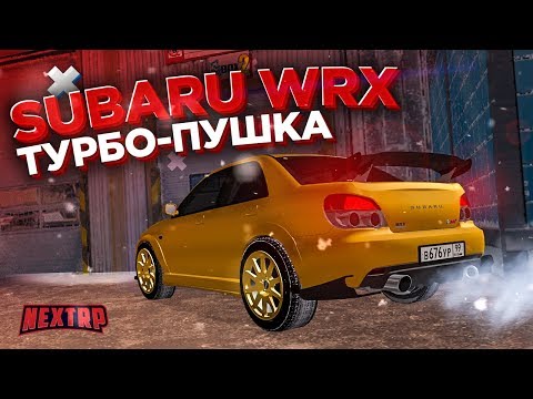 Видео: Тюнинг SUBARU IMPREZA WRX  на NEXT RP