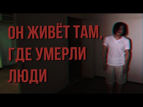 Видео: Комик, который живёт с призраками: странная жизнь в Японии