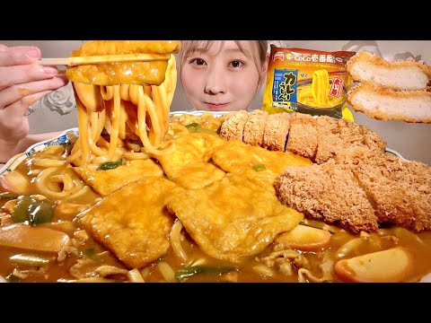 Видео: ASMR Удон с карри【русские субтитры】【Mukbang/ Eating Sounds】