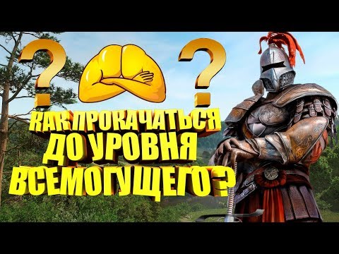 Видео: Kingdom Come: Deliverance Гайд по прокачке навыков легально и не очень.