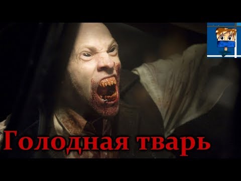 Видео: ГОЛОДНАЯ ТВАРЬ - Страшные Истории: Страшилки про Майнкрафт/Minecraft истории на ночь