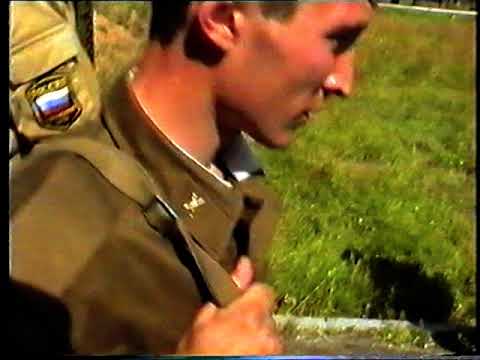 Видео: Юрья-2 1997 вч 44200Ш часть 2