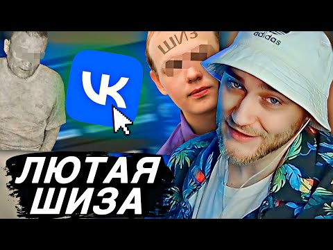 Видео: EASTERCAKE СМОТРИТ: Странные и Жуткие Уголки ВКонтакте ч.3