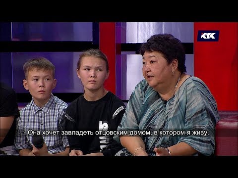 Видео: Астарлы ақиқат: Аманатқа қиянат