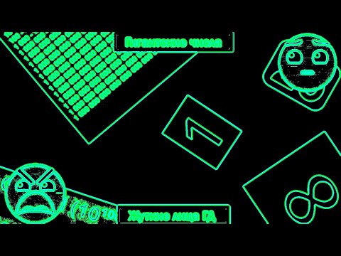 Видео: Гигантские числа / Жуткие лица ГД / Nilchik333