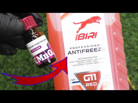 Видео: Смешал МАРГАНЦОВКУ и Антифриз, результат просто шикарный! Теперь всегда так делаю