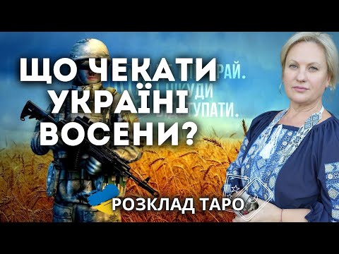 Видео: РЕЗУЛЬТАТ ПЕРЕГОВОРІВ? СИТУАЦІЯ НА ФРОНТІ? ВИБОРИ, МОБІЛІЗАЦІЯ, НОВІ ЗАКОНИ?