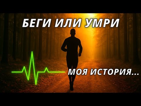 Видео: Почему надо заниматься спортом? Моя история #лыжнаямедиалига #лыжи #спорт #здоровье 