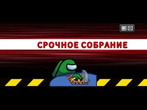 Видео: 😨ВПЕРВЫЕ В ЖИЗНИ ИГРАЮ В АМОН ГАС!