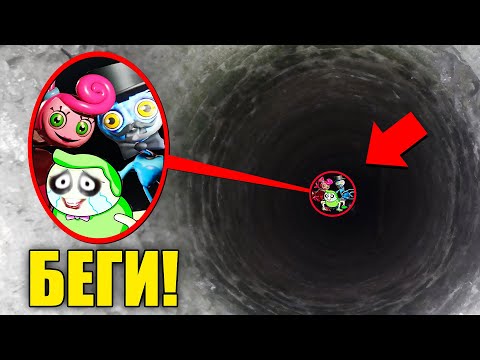 Видео: НЕ СПУСКАЙСЯ ЭТУ В ЯМУ! СЕМЬЯ ДЛИННЫЕ НОГИ ПРОТИВ ЛЮДЕЙ! УГАР И БЕЗУМИЕ В Garry`s Mod