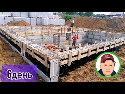 Видео: ФУНДАМЕНТ ИЗ  БЛОКОВ ФБС,подушка из бетона,монтаж ростверга,block foundation
