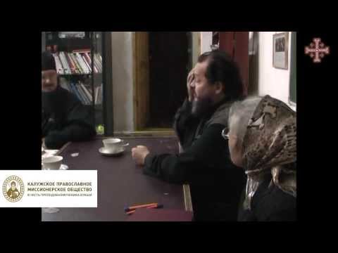 Видео: Беседа о неоязычестве, родноверии. Иерей Даниил Сысоев.