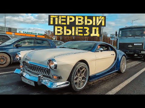 Видео: Во сколько обошлась постройка Волгатти. Вся правда о проекте