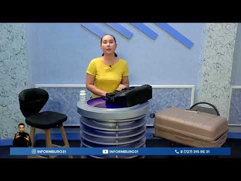 Видео: «Тущь, крем, тіс пастасы болмайды». Ұшаққа алып кіруге салынған жаңа тыйымдар елді шулатты