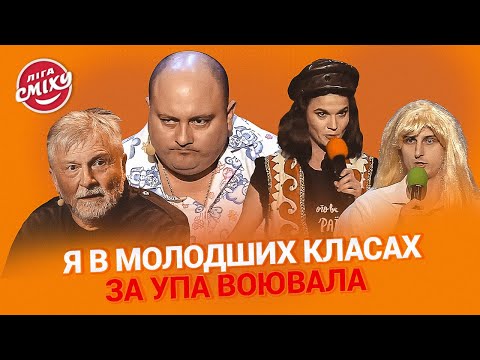 Видео: Перевзування руських в Туреччині. Збірка номерів та приколів | Ліга Сміху 2023