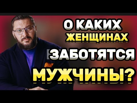 Видео: ТАКИХ ЖЕНЩИН ЛЮБЯТ ПРОСТО ТАК