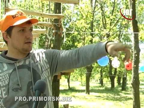 Видео: Приморск 2017, Веревочный парк Верхолаз