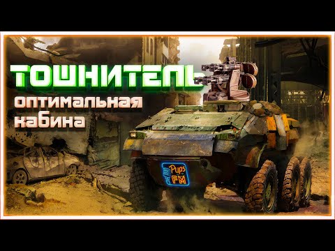 Видео: Тошнители на колёсах, возрождение ~Crossout~