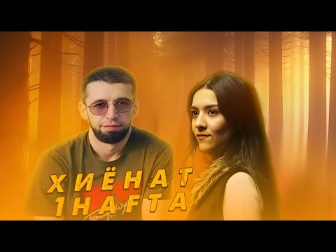 Видео: Shon mc & Sura Iskenderli - Хиёнат / 1 Hafta |  Remix
