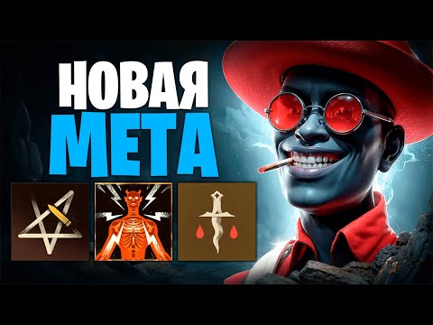 Видео: РИКОШЕТ + КАПАСИТОР - СЕКРЕТ ИДЕАЛЬНОГО ФАРМА НА ИНФЕРНУСЕ 🔥