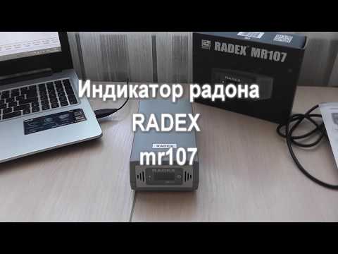 Видео: Обзор индикатора радона RADEX MR107