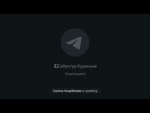 Видео: 5-группа