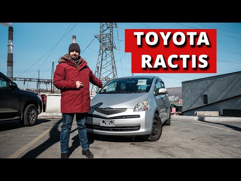 Видео: Идеальный минивэн для города? | TOYOTA RACTIS 2009