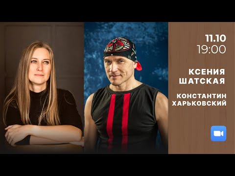 Видео: "Что такое йога" - запись эфира