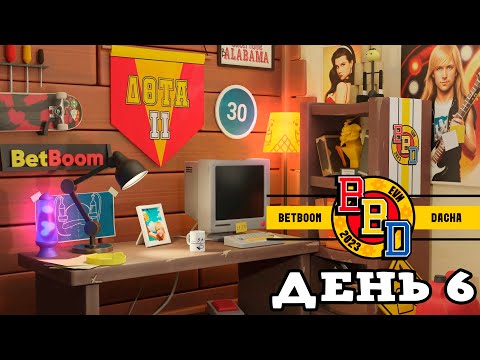 Видео: СТАРПЁРХАБ. BETBOOM DACHA  | ЛУЧШИЕ МОМЕНТЫ, ДЕНЬ 6
