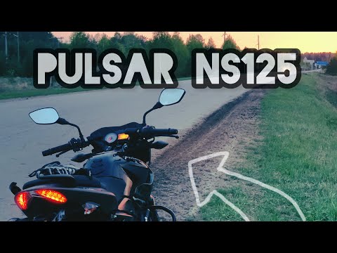 Видео: Покупаю мотоцикл Bajaj Pulsar ns125 дальняк 230 км