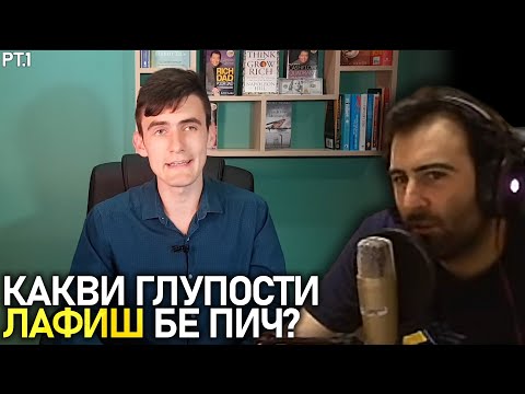 Видео: Недко (unkind1baby) реагира на “Защо живея с 300 лв. на месец” | Reupload pt.1