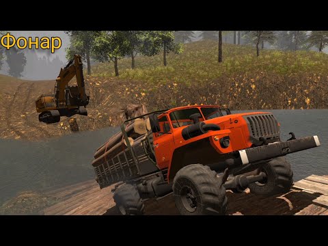 Видео: Простой обзор  на УРАЛ 43206  В RTHD