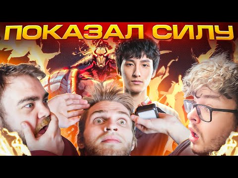Видео: АМЕ ПОКАЗАЛ КАК НАДО ИГРАТЬ НА СВЕНЕ