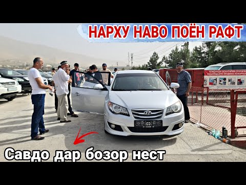 Видео: Мошинбозори Душанбе//Opel astra G/Opel astra f/Opel astra f/HUNDAI AVANTE/Mercedes E-cllas