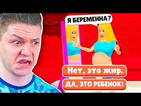 Видео: КРИНЖОВЫЙ СИМУЛЯТОР РОДИТЕЛЕЙ