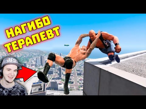 Видео: Лютые приколы в играх ► WDF 156 - Мега прогиб | Реакция