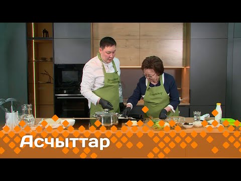 Видео: «Асчыттар»: ХИФУ бэрэсидьиэнэ Евгения Михайлова (13.03.25)