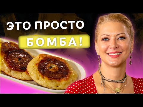 Видео: Мягкие как ПУХ! Оладьи на кефире! Рецепт с яблоками от Татьяны Литвиновой