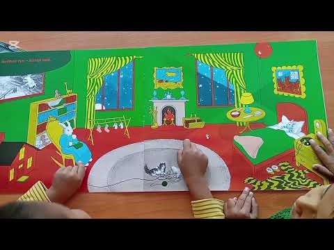 Видео: Бейпил түн / Бирге китеп окуйбуз