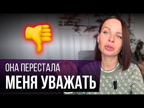 Видео: Как я вернул власть в отношениях! ГЛАВНОЕ ПРАВИЛО лидеров