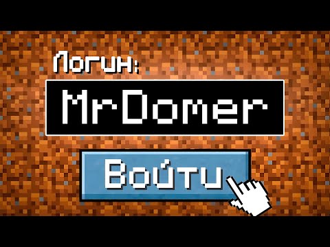 Видео: Я Зашел на АККАУНТ Самого БОГАТОГО Игрока в Майнкрафт! *Я в ШОКЕ*