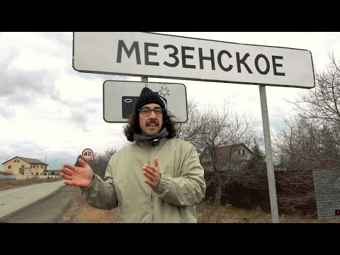 Видео: КАК ЛЮДИ ЖИВУТ в Мезенском | ЧАСТЬ 1 | Конный клуб | Мастер-класс по колке дров