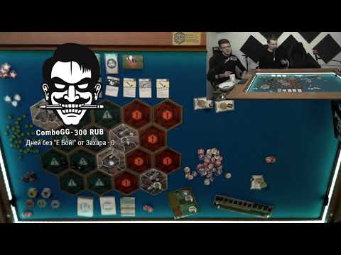 Видео: Настольный Fallout — как он устроен? Запись эфира