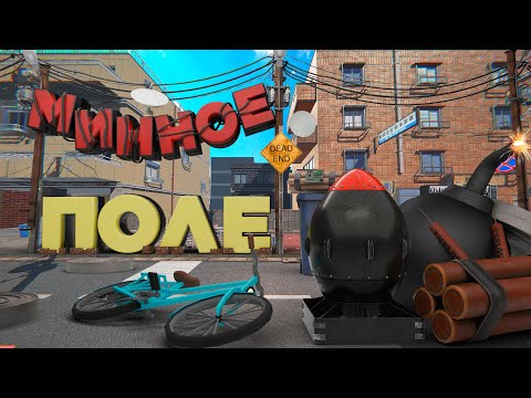 Видео: Этот Шаг Был Лишним [ Make Good Choices ]