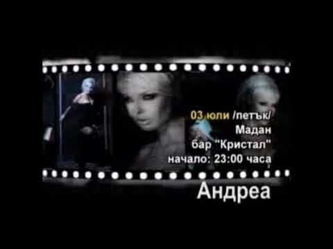 Видео: Planeta TV- Рекламен Блок (Юни 2009)